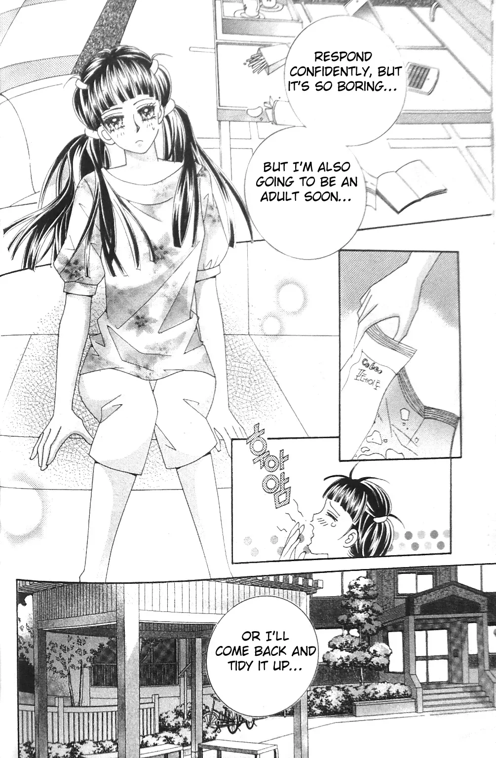 Taming the Cat Master Chapter 5 page 12