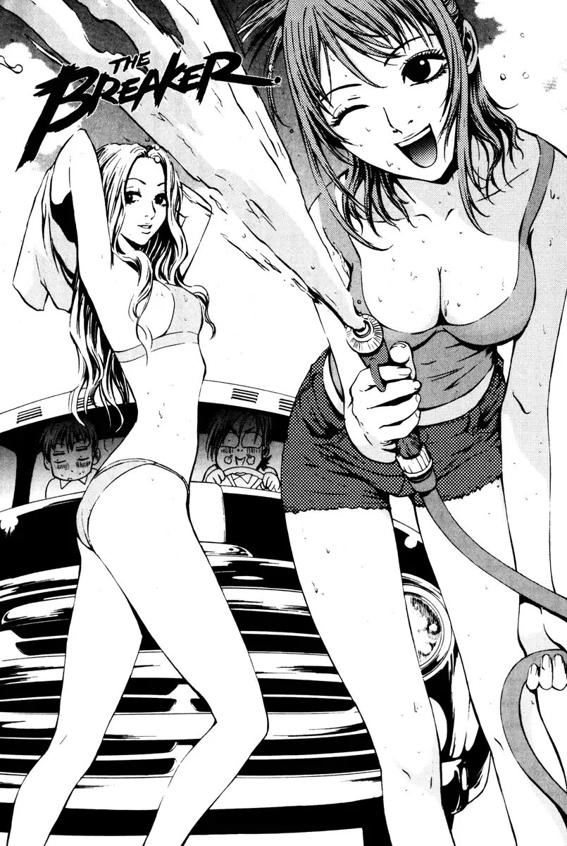 The Breaker Chapter 5 page 1