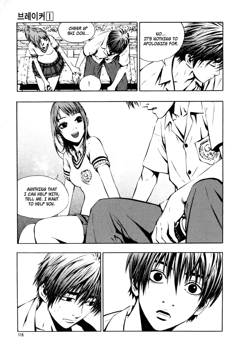 The Breaker Chapter 5 page 3