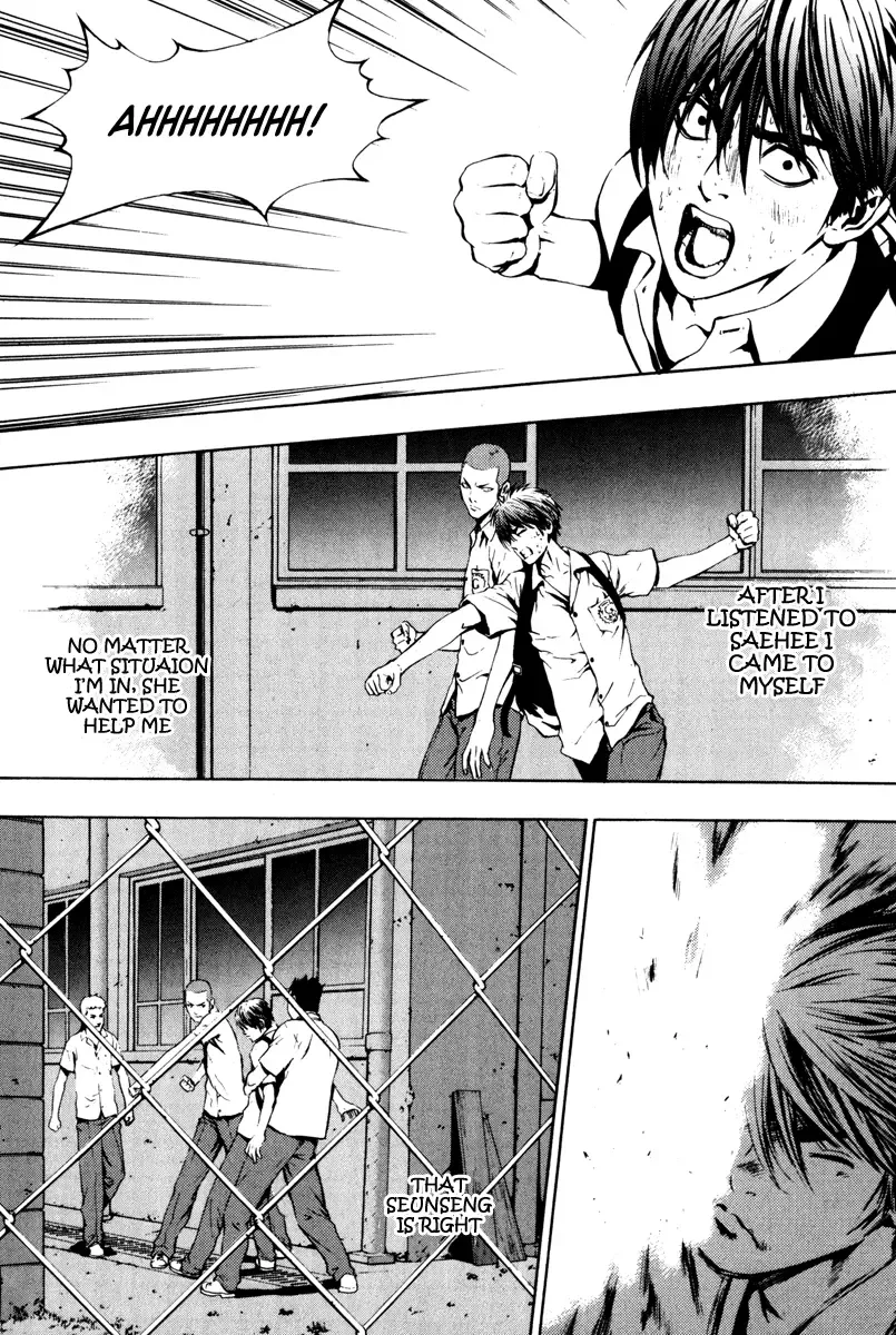 The Breaker Chapter 5 page 14