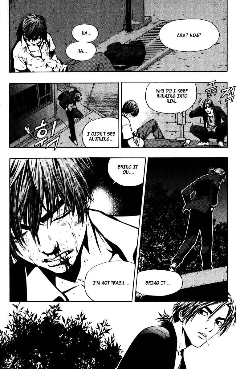 The Breaker Chapter 5 page 20