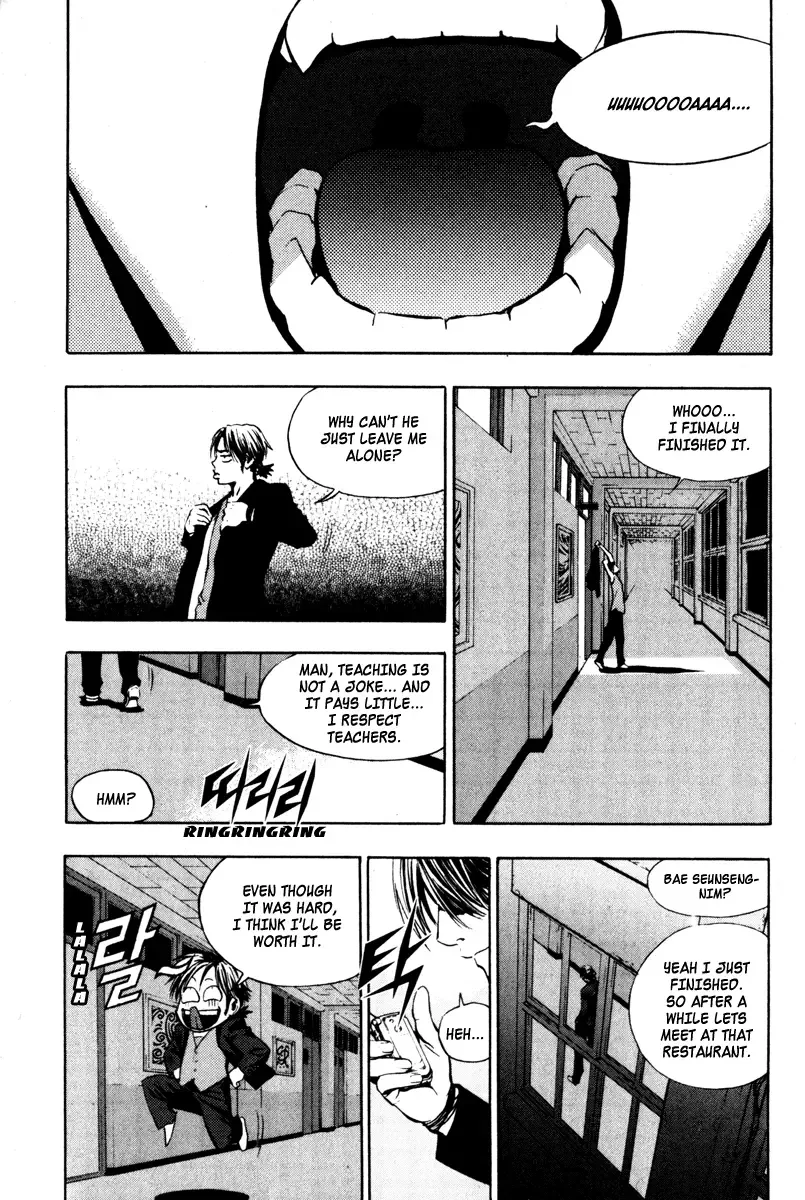 The Breaker Chapter 5 page 17