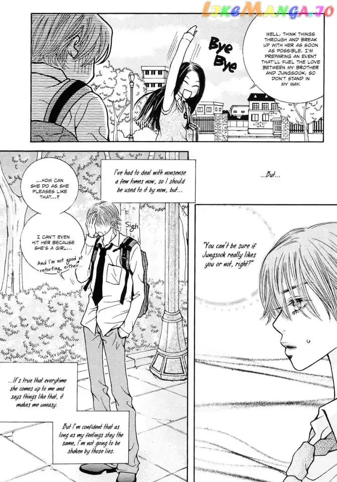 The Kidnapping of Minja Jo's Boyfriend Chapter 5 page 8