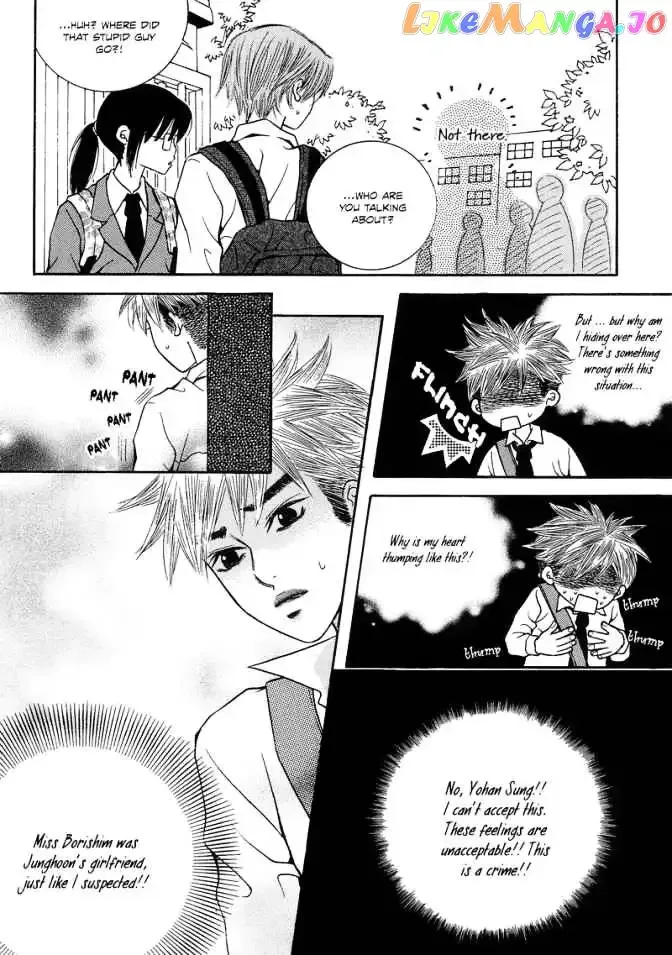 The Kidnapping of Minja Jo's Boyfriend Chapter 5 page 19