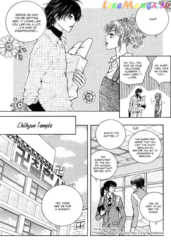 The Kidnapping of Minja Jo's Boyfriend Chapter 5 page 12