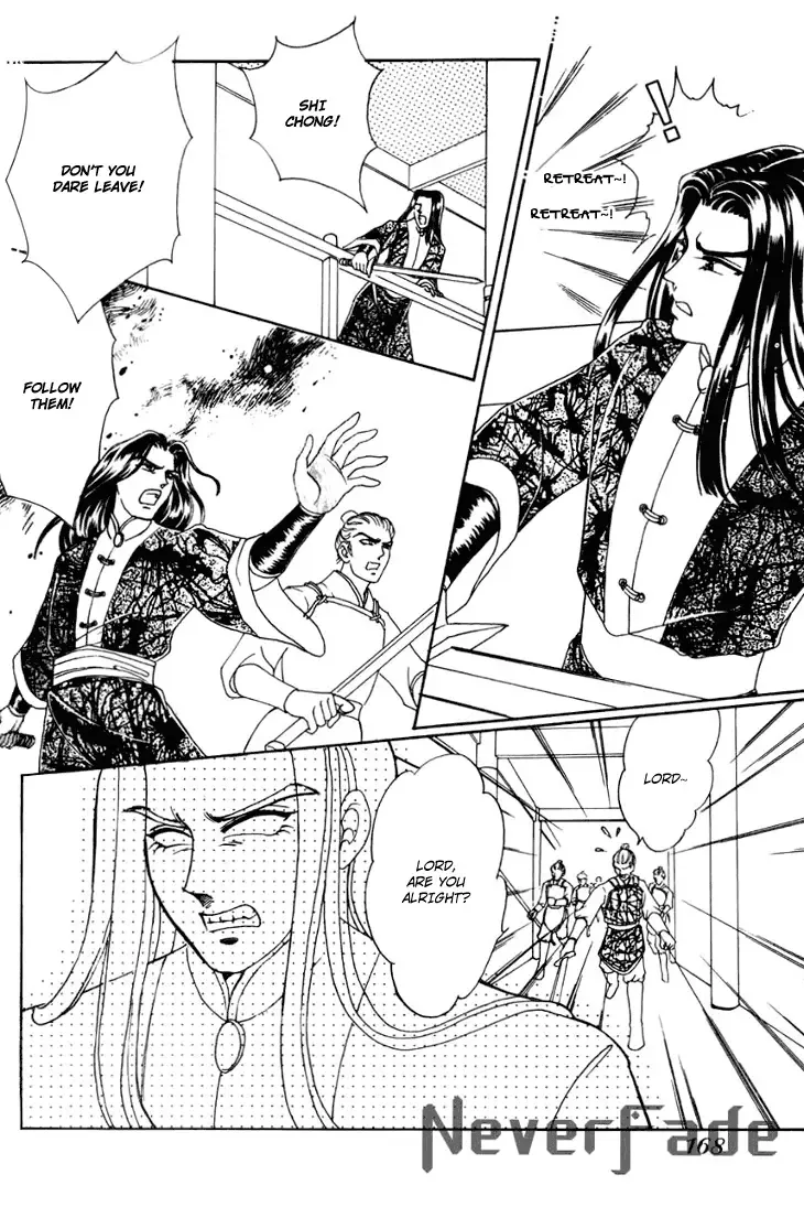 The Pearl Grudge Chapter 5 page 28