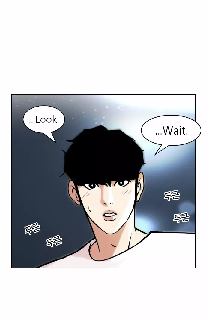 The Real Antismoking Campaign Chapter 6 page 12