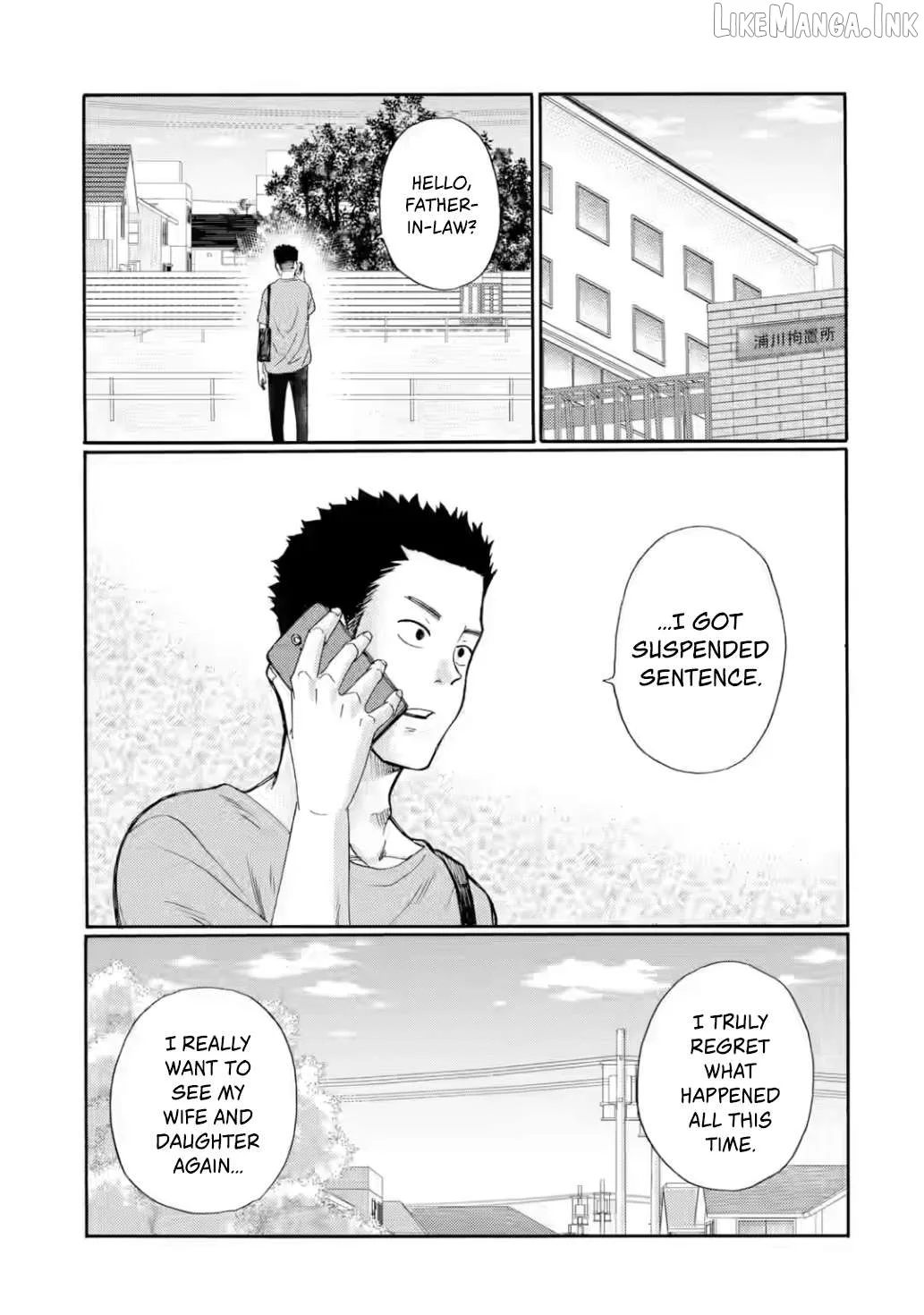 Kaeri no Kai wo Hajimemasu. ~Ijime Saiban Kaitei~ Chapter 22 page 23