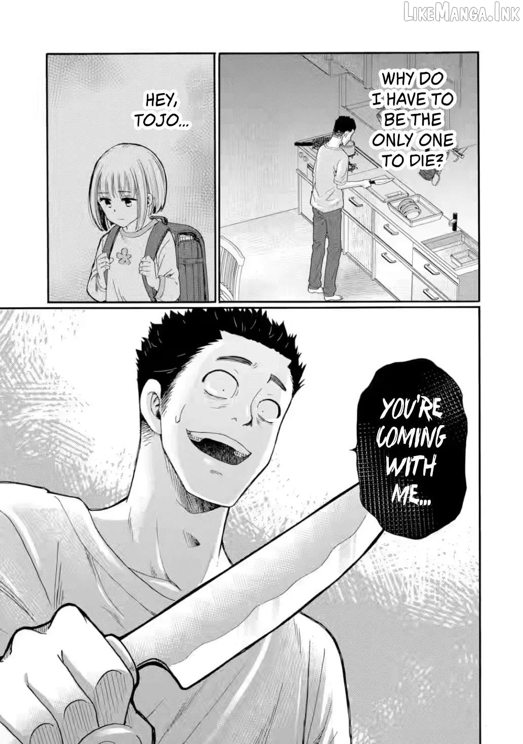 Kaeri no Kai wo Hajimemasu. ~Ijime Saiban Kaitei~ Chapter 22 page 33