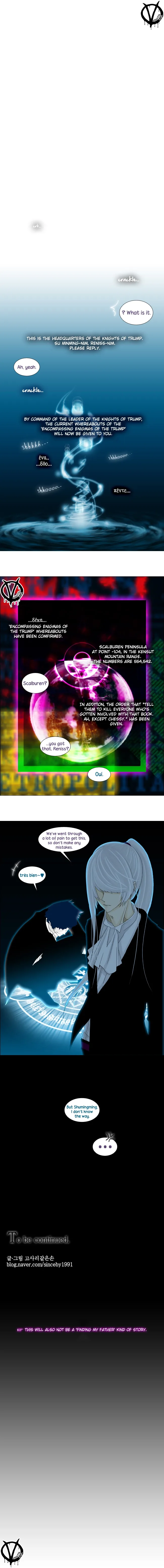 Trump (Best Challenge version) Chapter 4 page 8