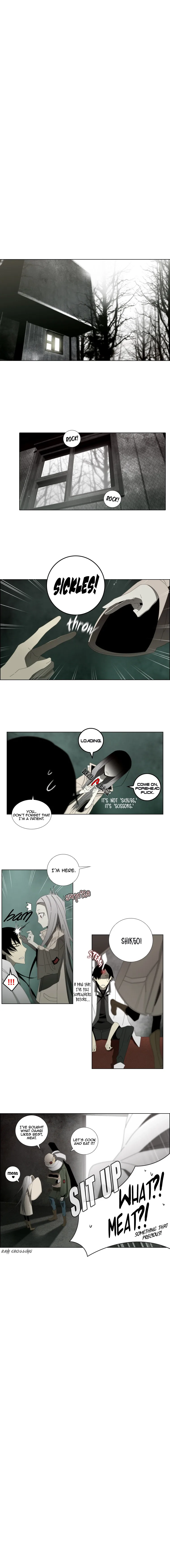 Trace: Perfume Chapter 4 page 4