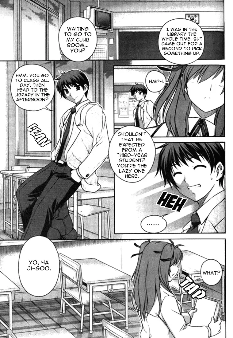 Unbalance X Unbalance Chapter 5 page 5