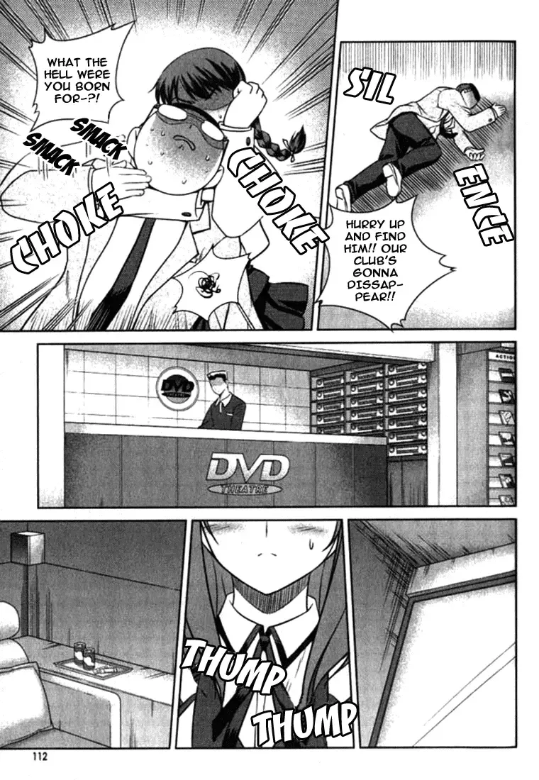 Unbalance X Unbalance Chapter 5 page 7
