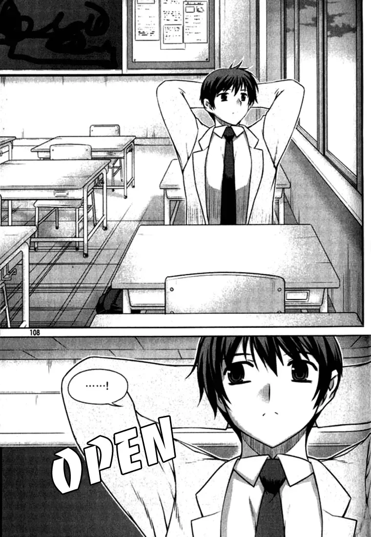 Unbalance X Unbalance Chapter 5 page 3