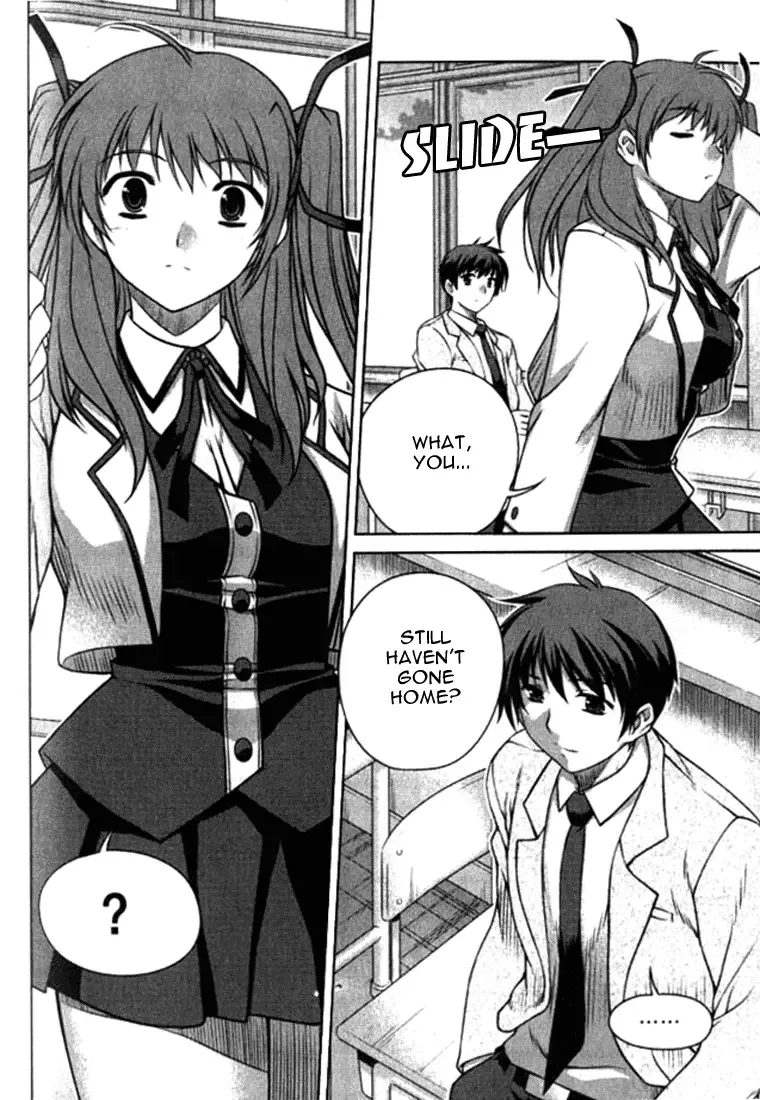 Unbalance X Unbalance Chapter 5 page 4