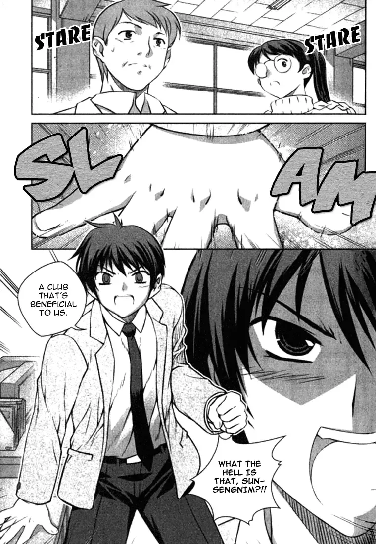 Unbalance X Unbalance Chapter 5 page 18