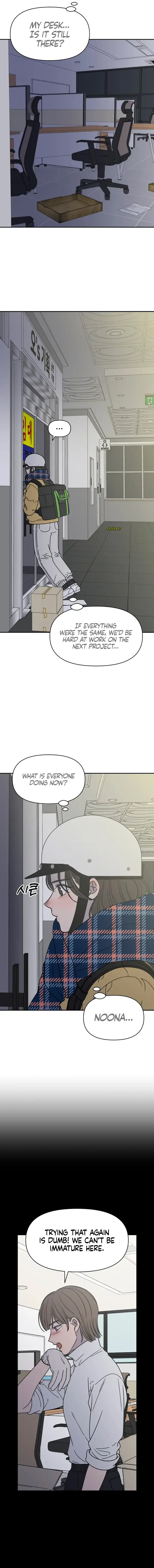 No Dating Allowed In The Office Chapter 2 page 6