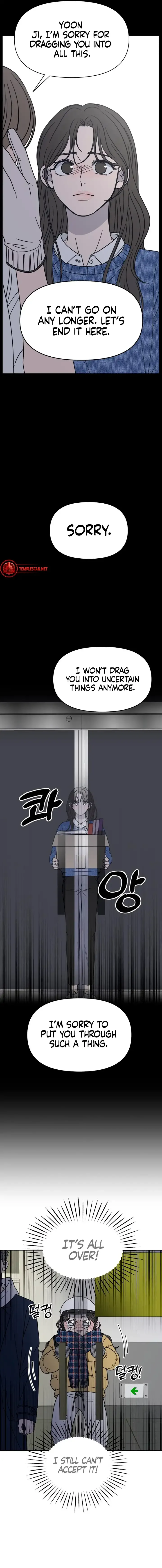 No Dating Allowed In The Office Chapter 2 page 7