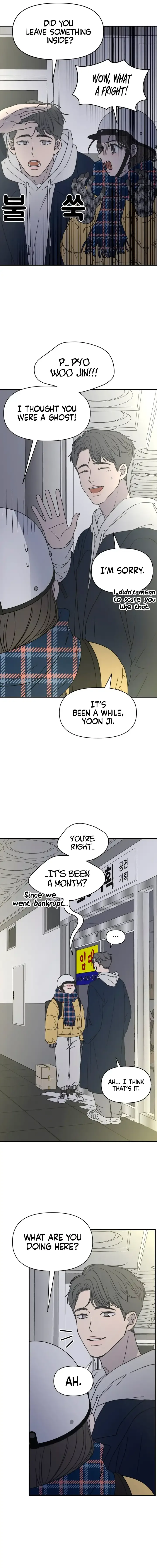 No Dating Allowed In The Office Chapter 2 page 8