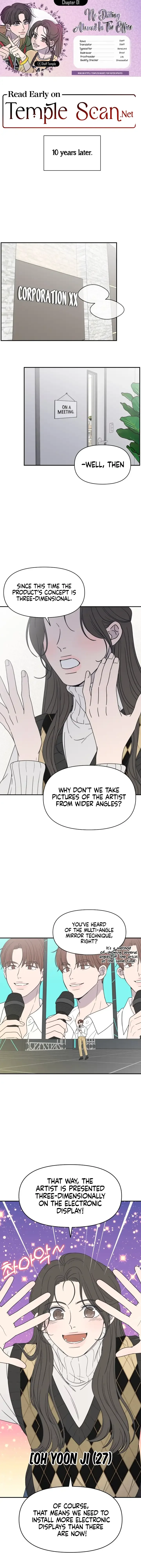 No Dating Allowed In The Office Chapter 1 page 2