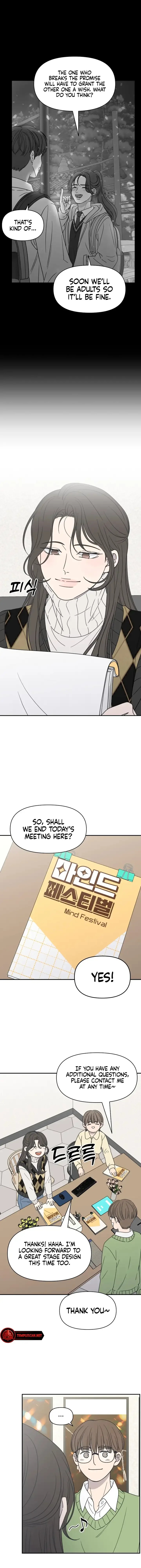 No Dating Allowed In The Office Chapter 1 page 6