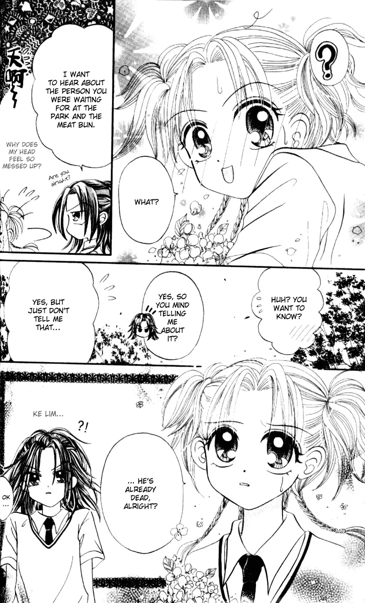 Dolls Music Staff Chapter 6 page 9