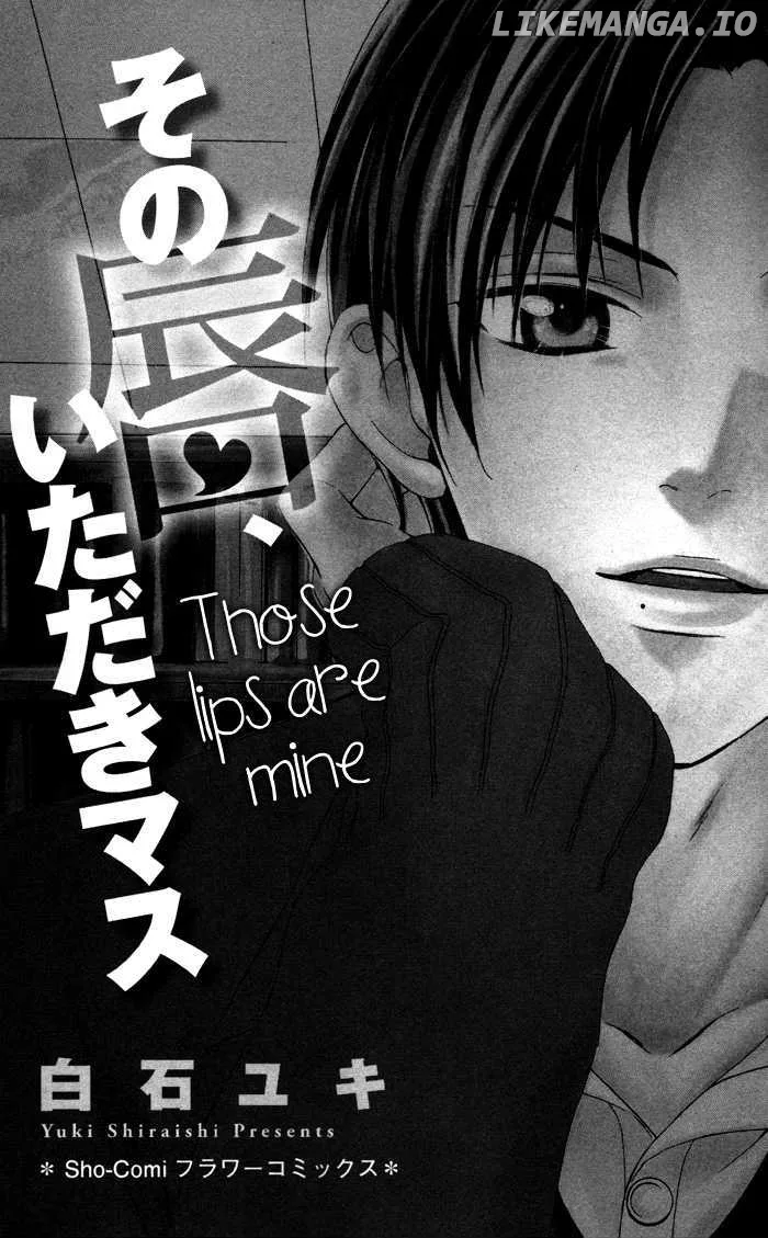Sono Kuchibiru, Itadakimasu Chapter 1 page 7