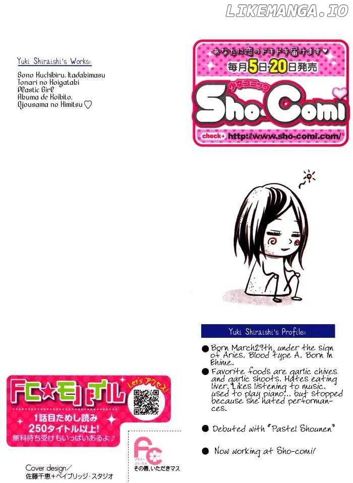 Sono Kuchibiru, Itadakimasu Chapter 1 page 5