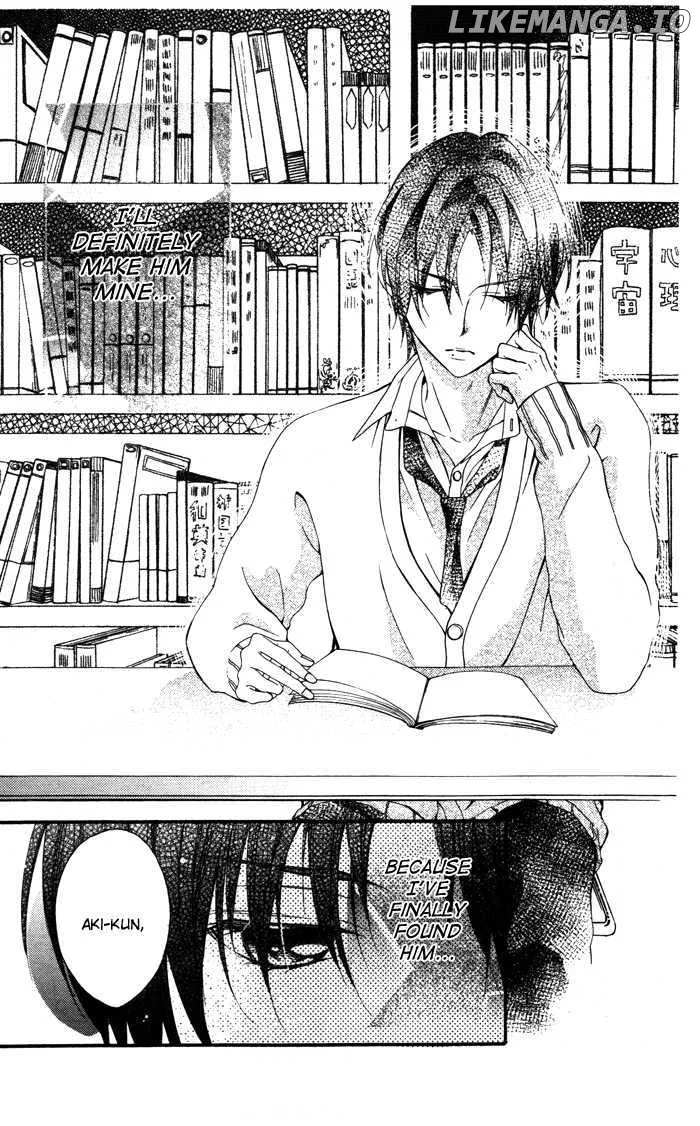 Sono Kuchibiru, Itadakimasu Chapter 1 page 12