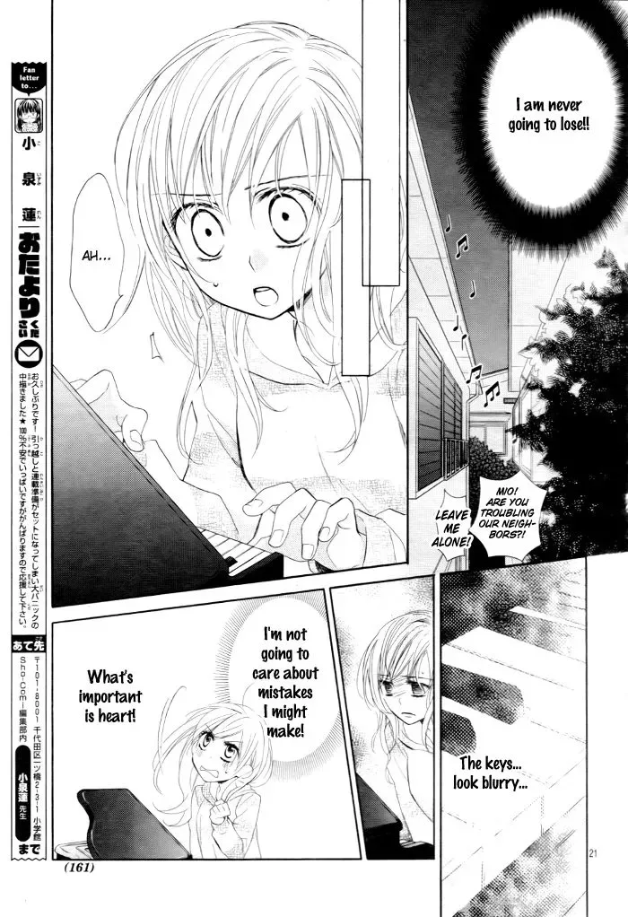 Sono Hoshi o Bokutachi wa Koi to Yobu Koto ni Suru. Chapter 1 page 23
