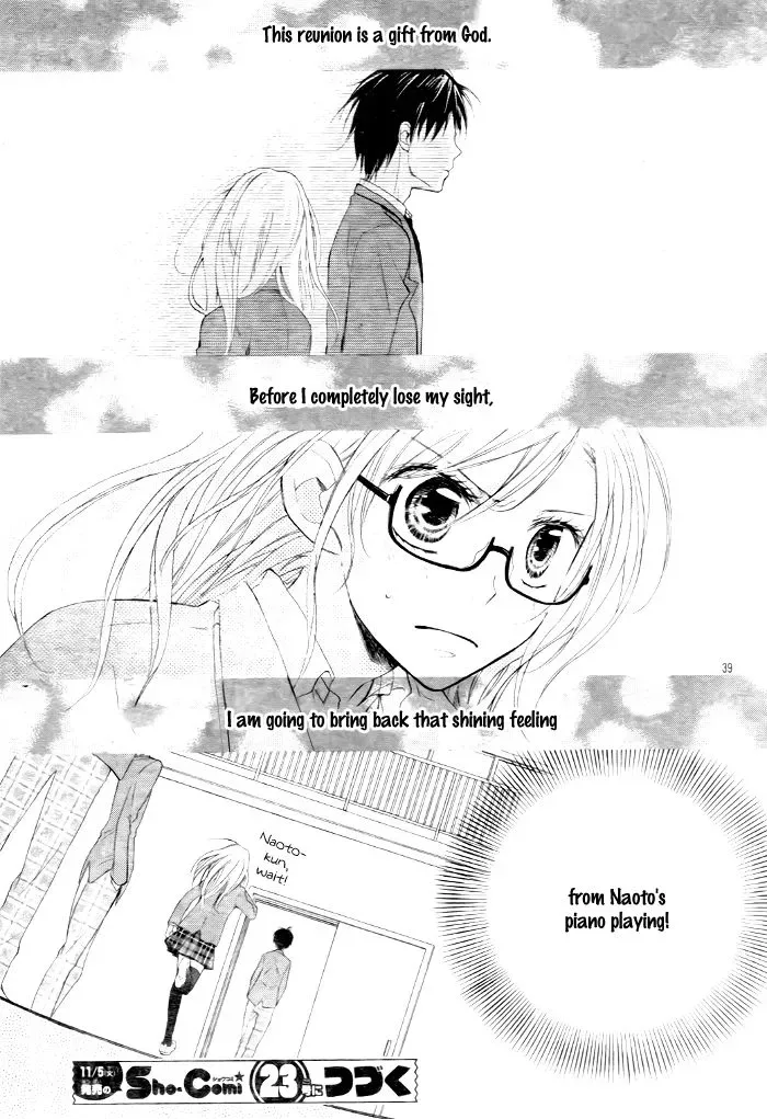 Sono Hoshi o Bokutachi wa Koi to Yobu Koto ni Suru. Chapter 1 page 39