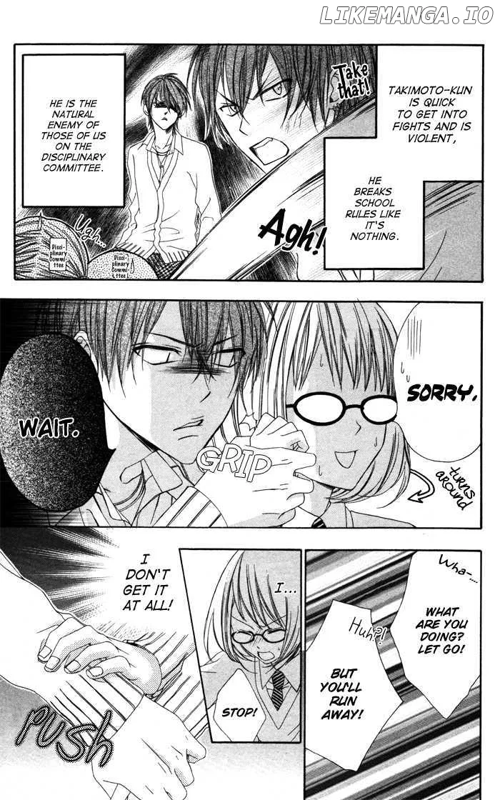 Sono Kuchibiru, Itadakimasu Chapter 2 page 7