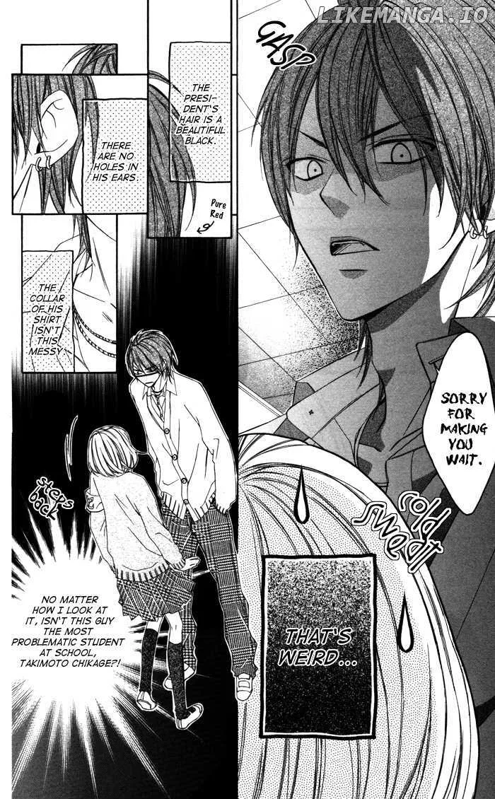 Sono Kuchibiru, Itadakimasu Chapter 2 page 6