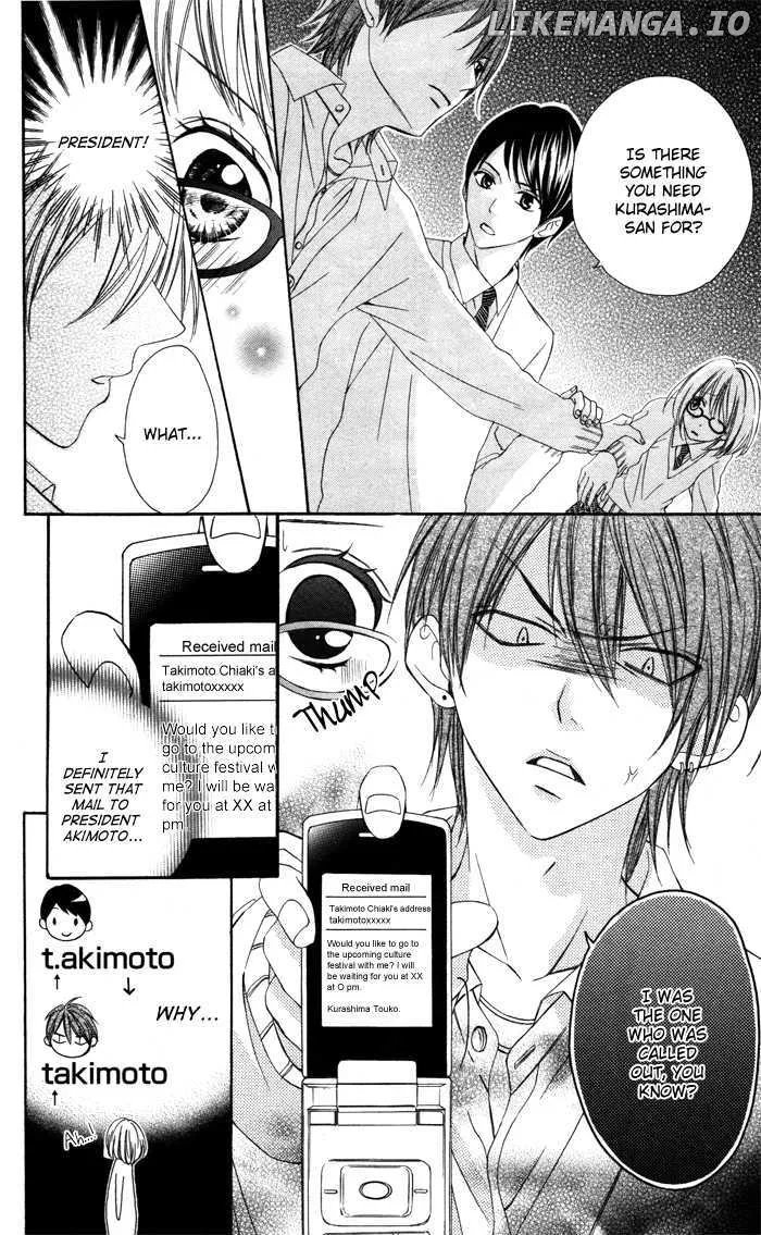 Sono Kuchibiru, Itadakimasu Chapter 2 page 8