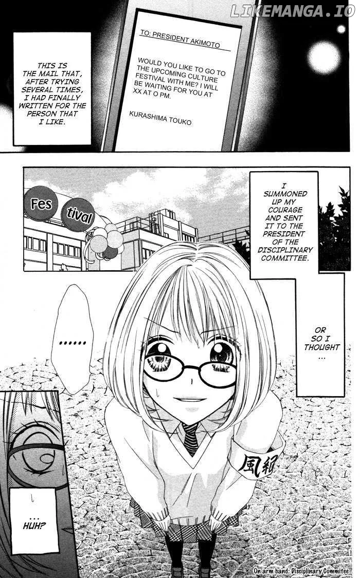 Sono Kuchibiru, Itadakimasu Chapter 2 page 5