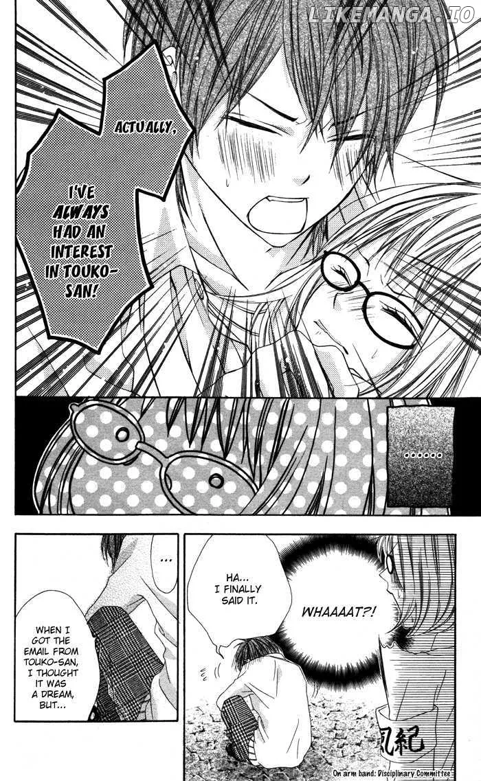 Sono Kuchibiru, Itadakimasu Chapter 2 page 10
