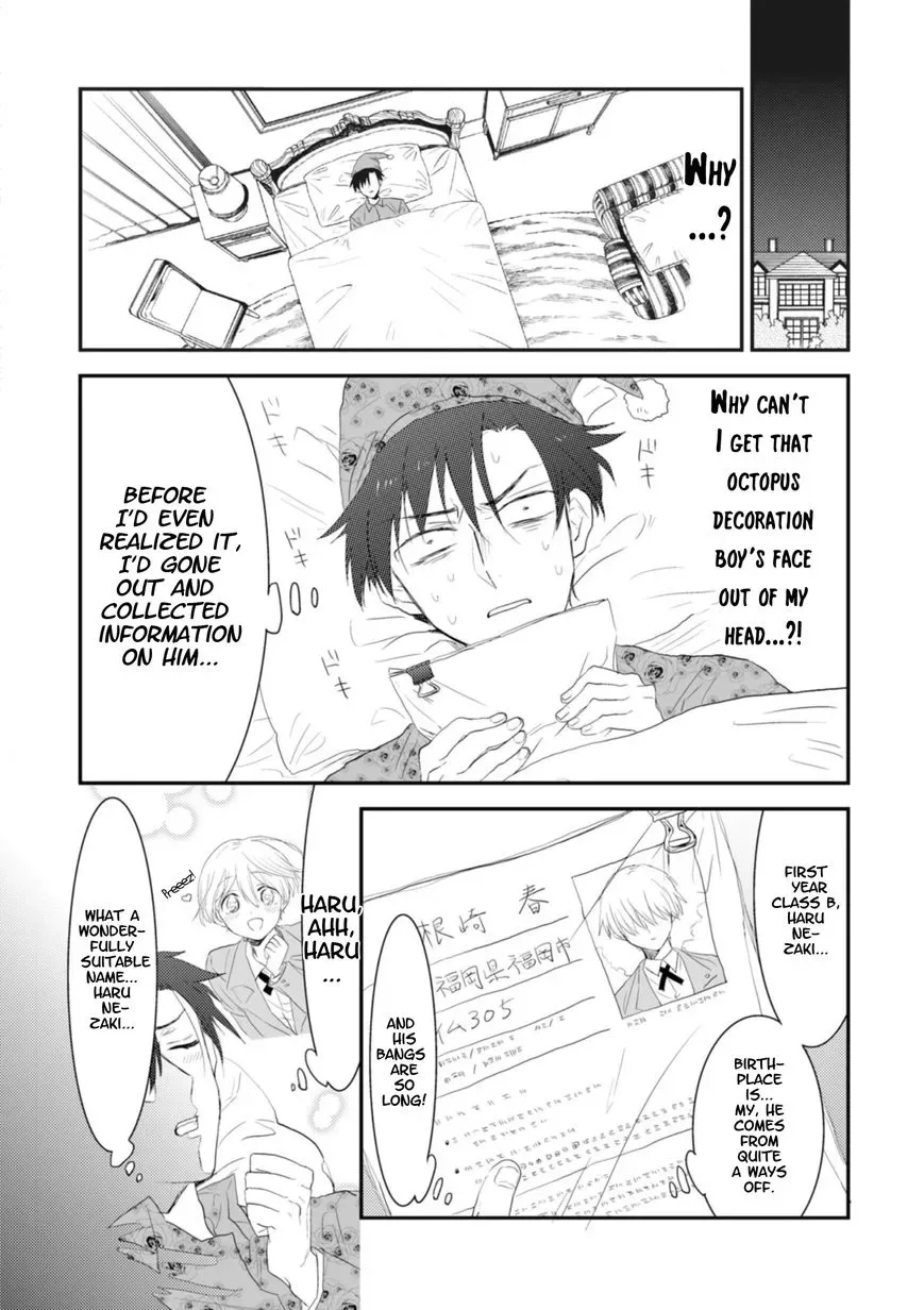 Sonna Me de Mite Kure Chapter 1 page 9