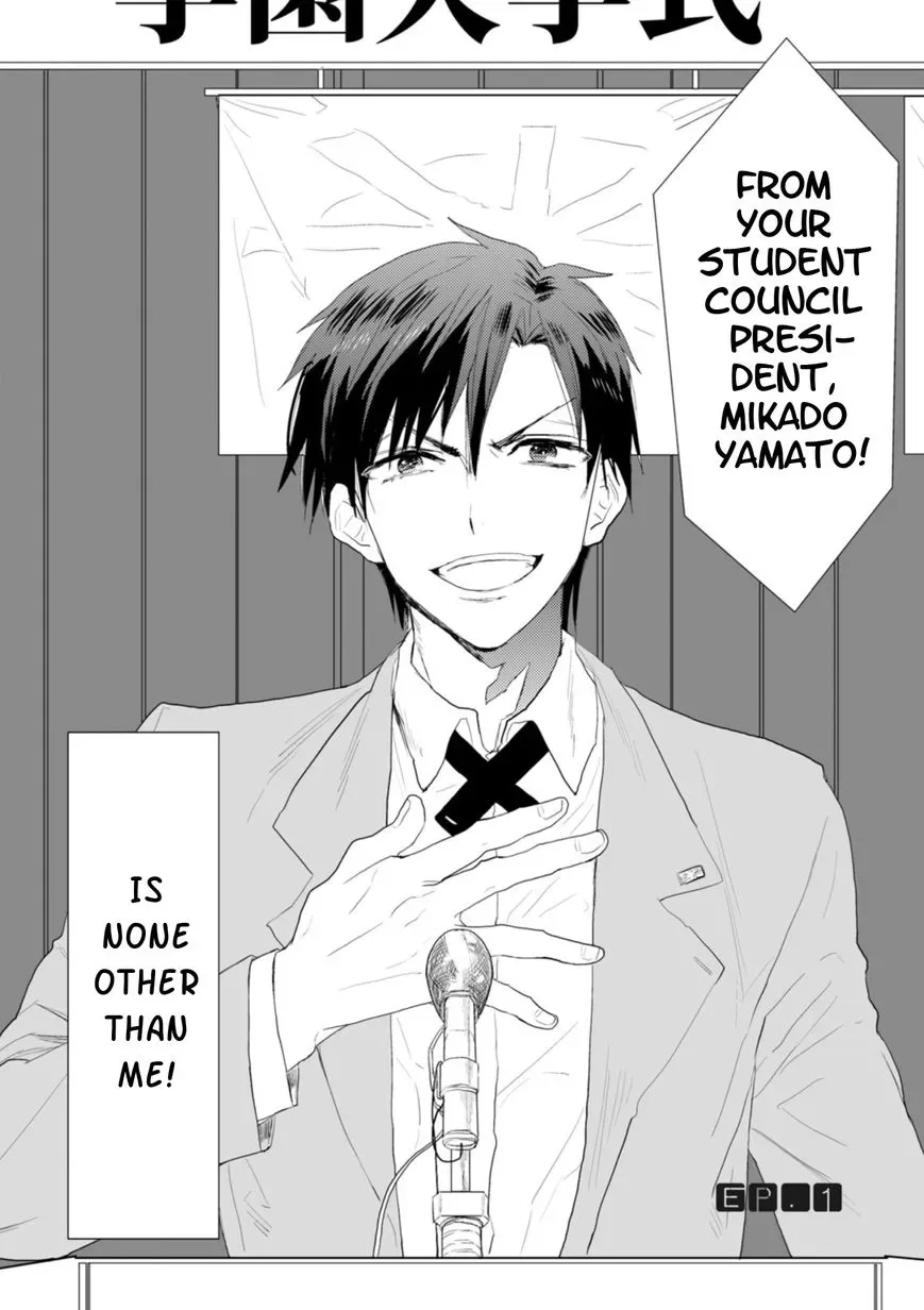 Sonna Me de Mite Kure Chapter 1 page 3