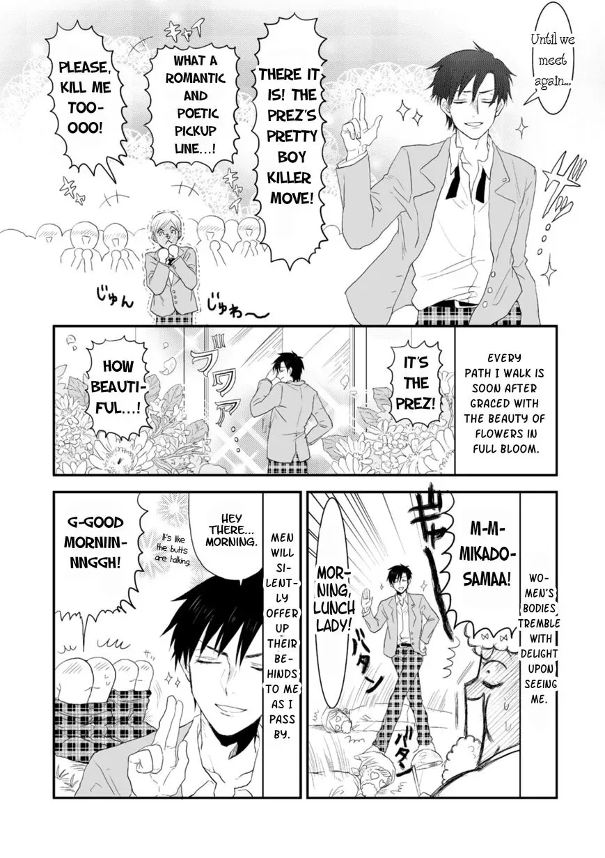 Sonna Me de Mite Kure Chapter 1 page 5