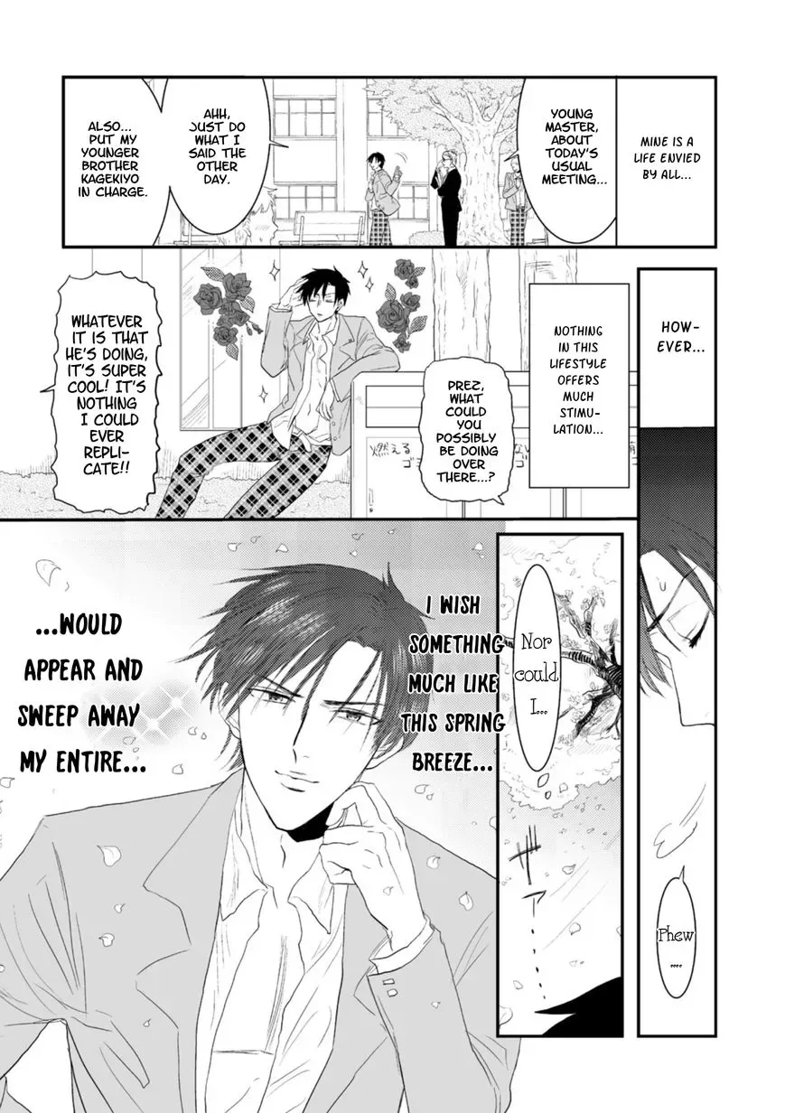 Sonna Me de Mite Kure Chapter 1 page 6