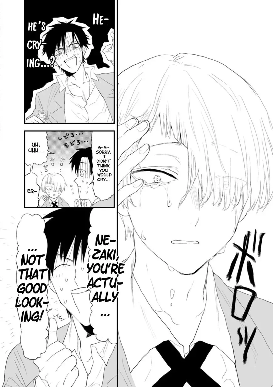 Sonna Me de Mite Kure Chapter 1 page 25