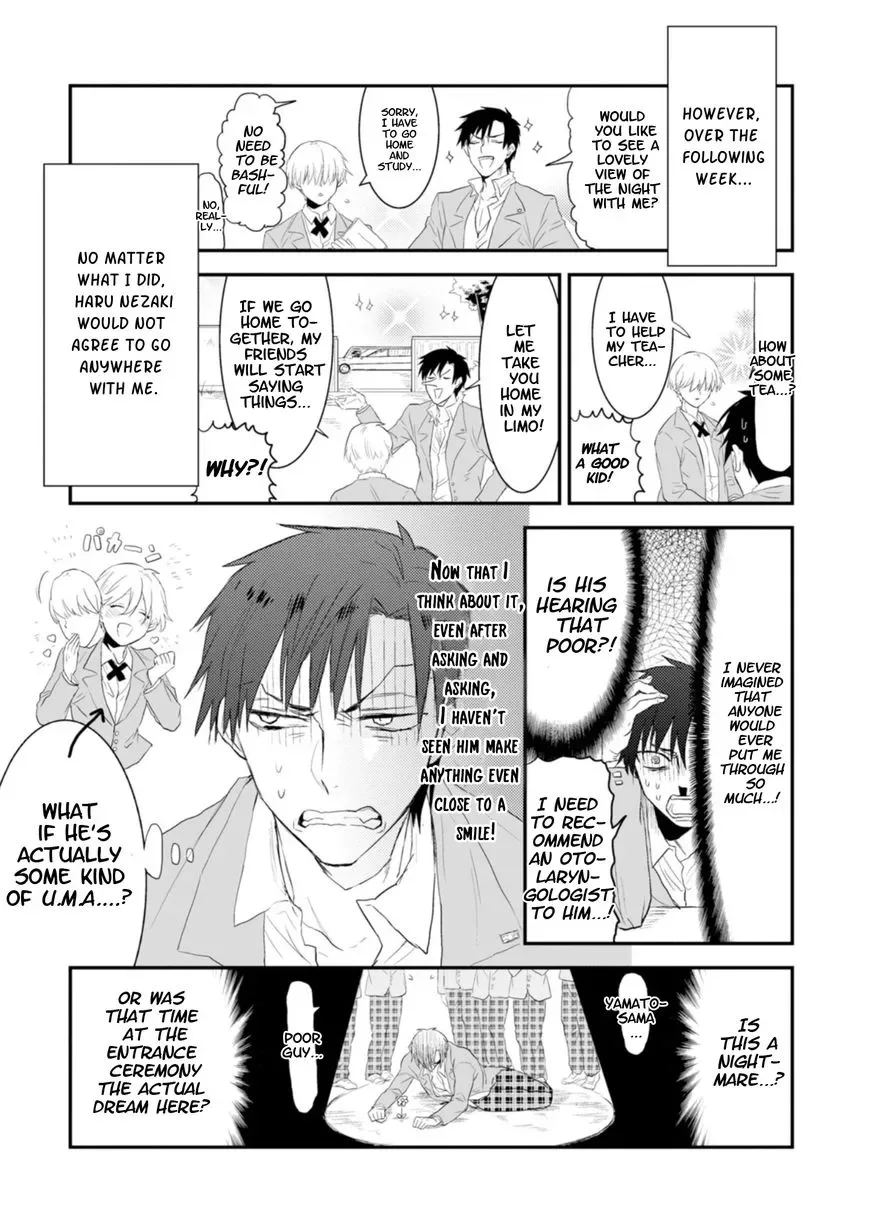 Sonna Me de Mite Kure Chapter 1 page 14