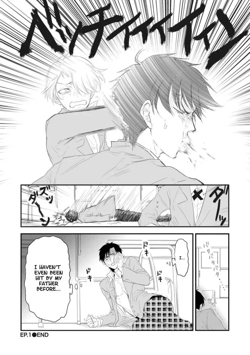 Sonna Me de Mite Kure Chapter 1 page 26