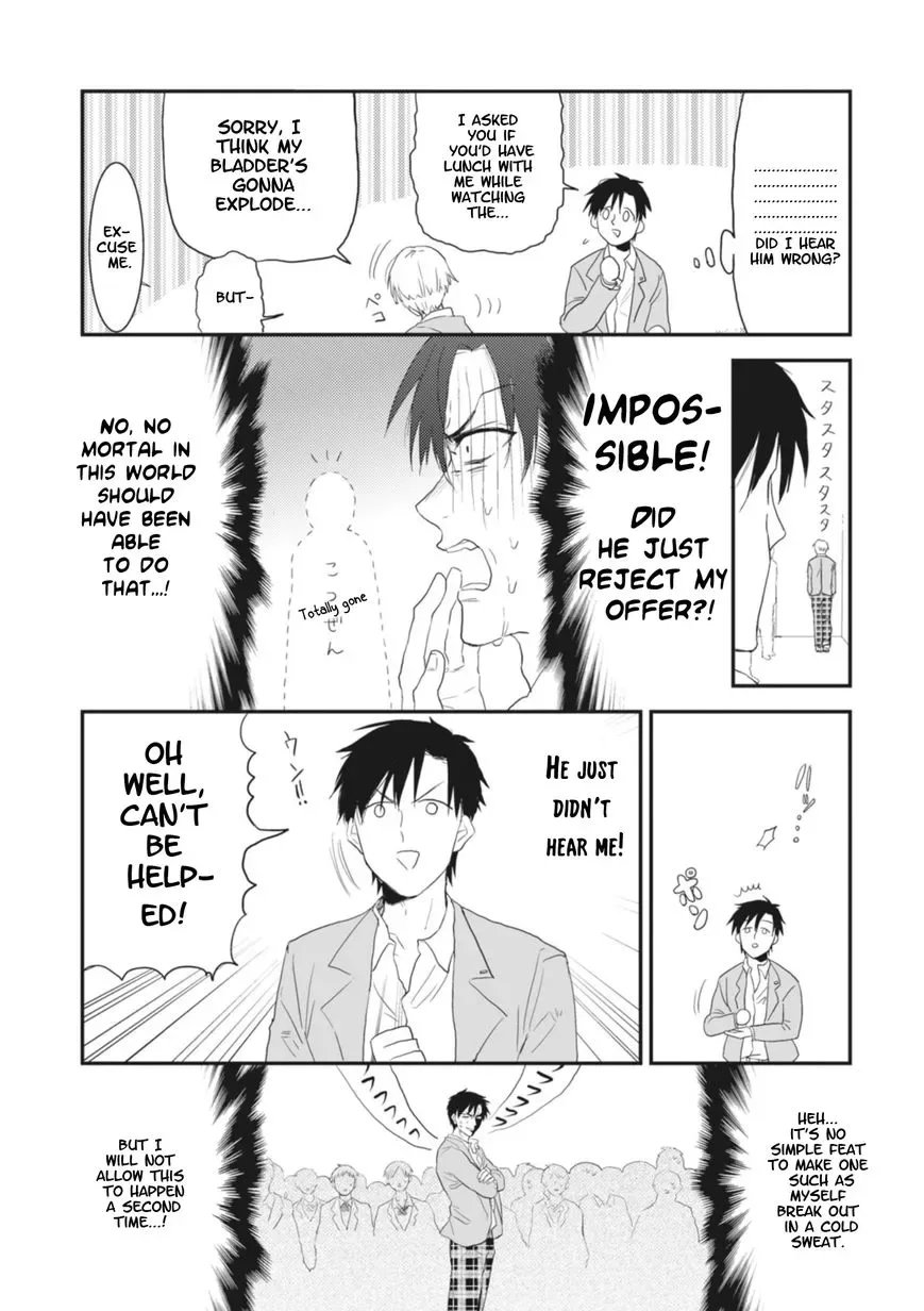Sonna Me de Mite Kure Chapter 1 page 13