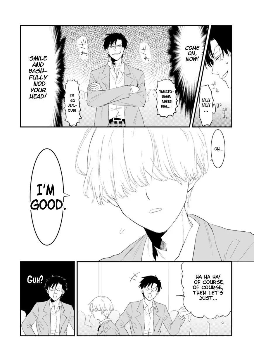 Sonna Me de Mite Kure Chapter 1 page 12