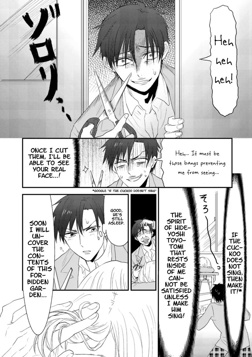 Sonna Me de Mite Kure Chapter 1 page 21