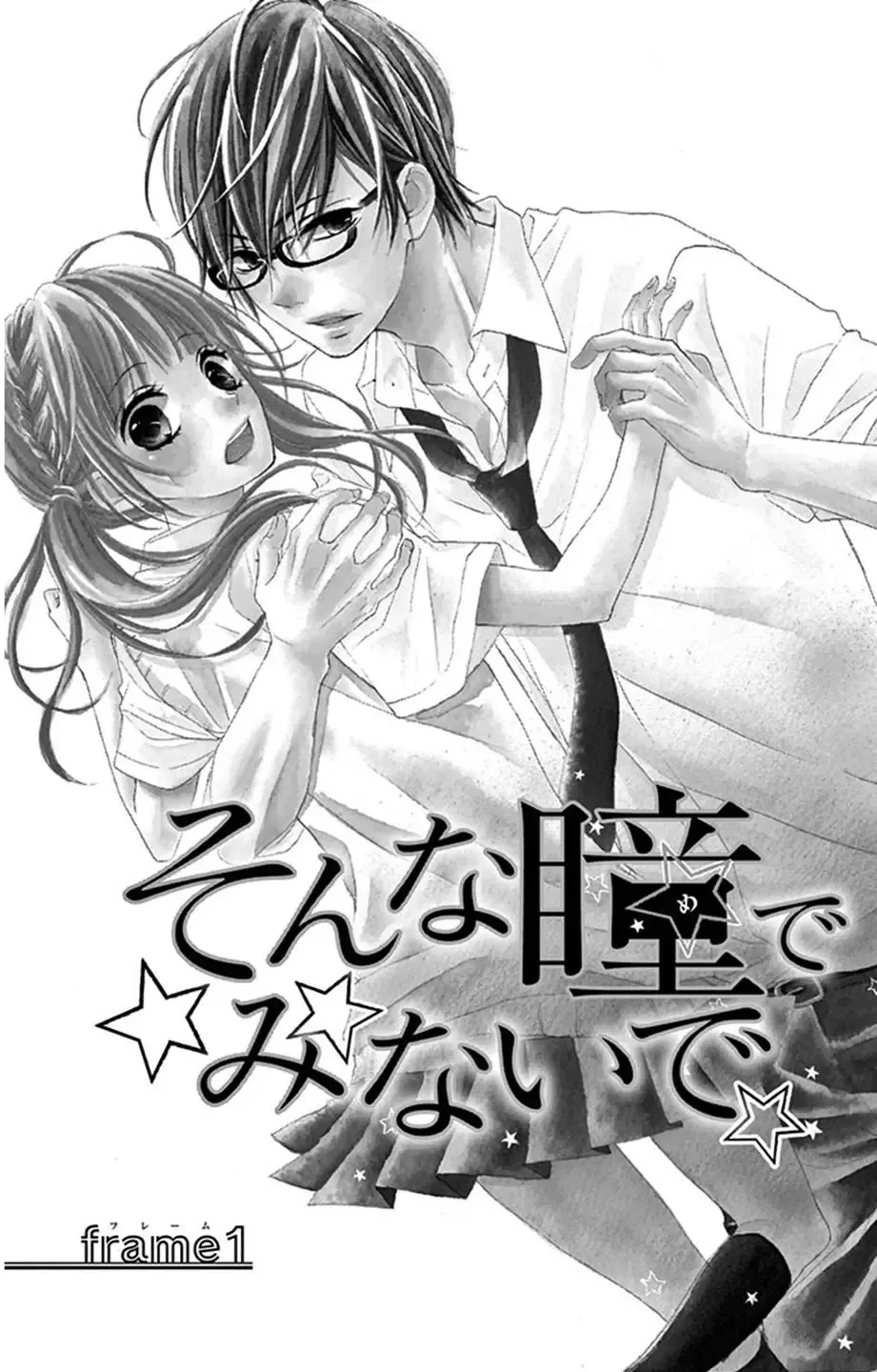 Sonna Me de Minai De Chapter 1 page 5