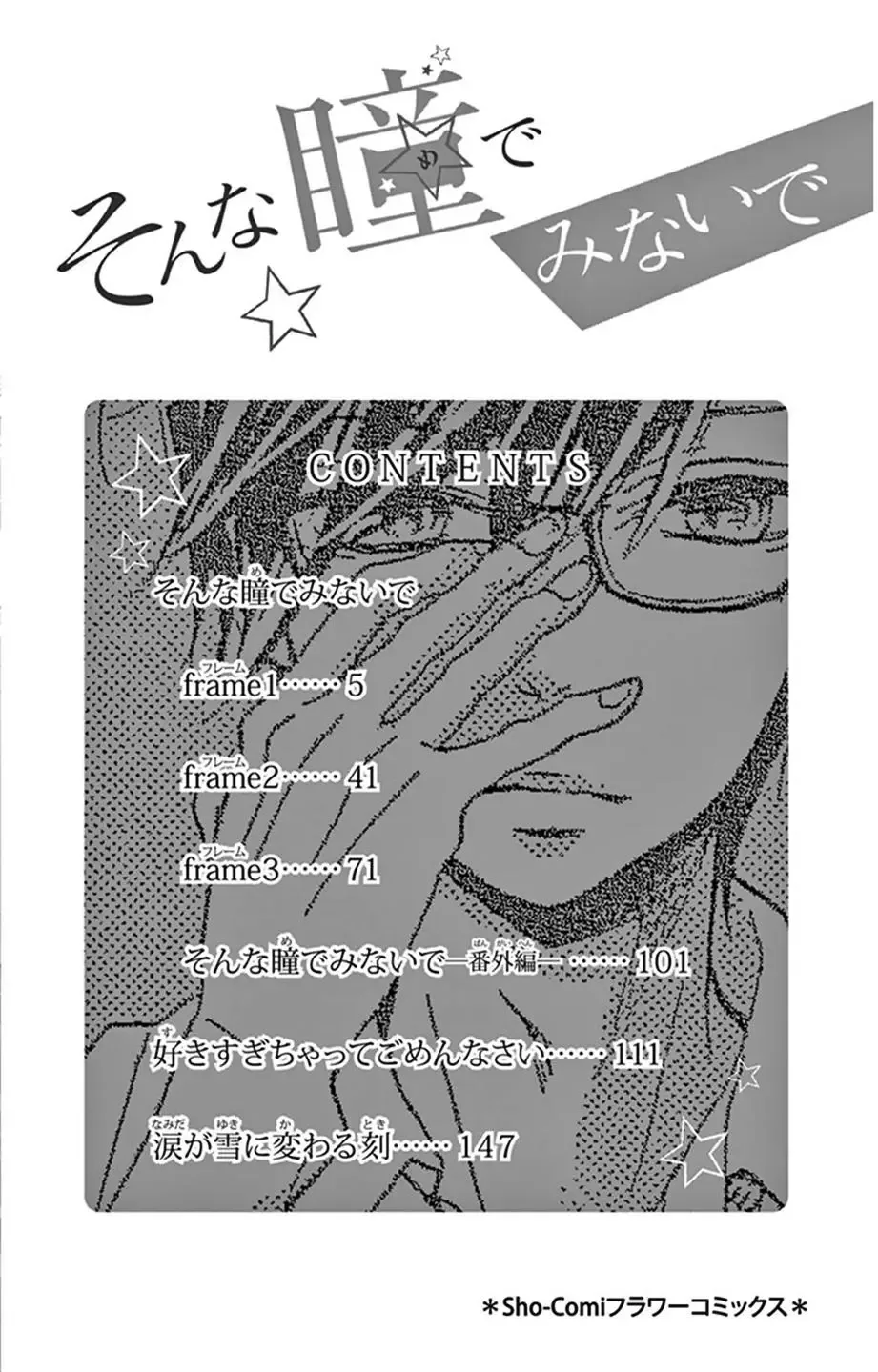 Sonna Me de Minai De Chapter 1 page 4