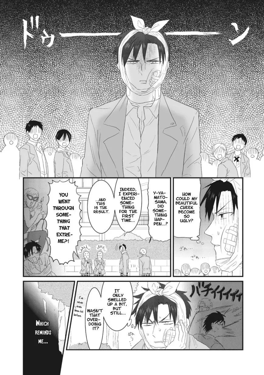 Sonna Me de Mite Kure Chapter 2 page 2