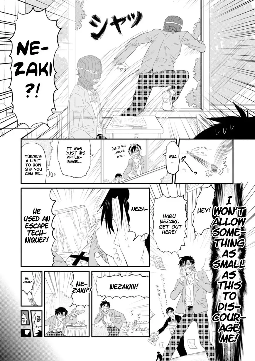 Sonna Me de Mite Kure Chapter 2 page 5